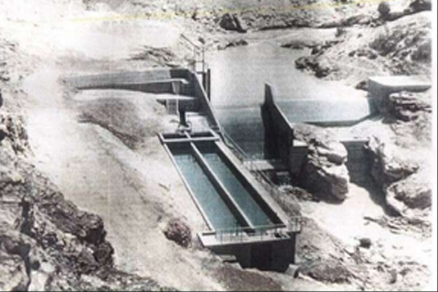 Mujib Storage Ponds