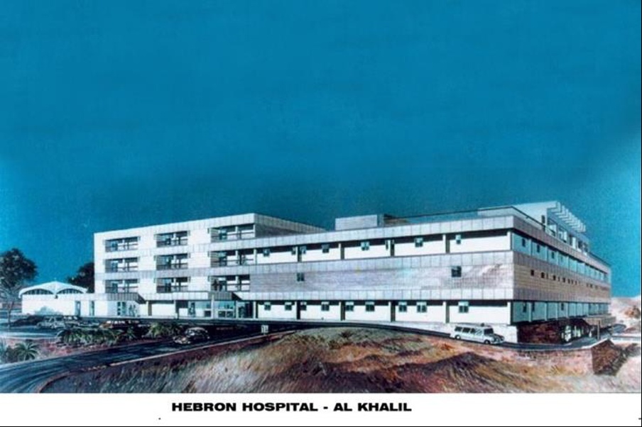 Al-Ahli Hospital
