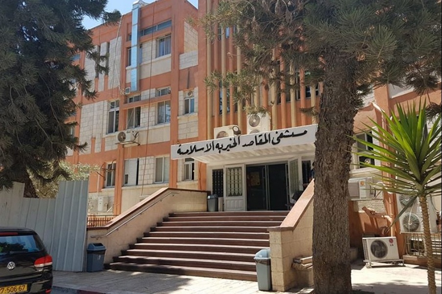 Al Makassed Hospital
