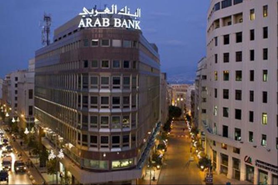 Arab Bank