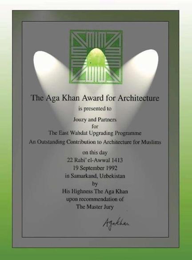 Aga Khan Award Certificate
