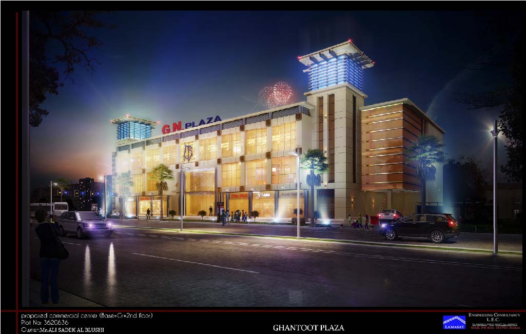 Ghantoot Mall